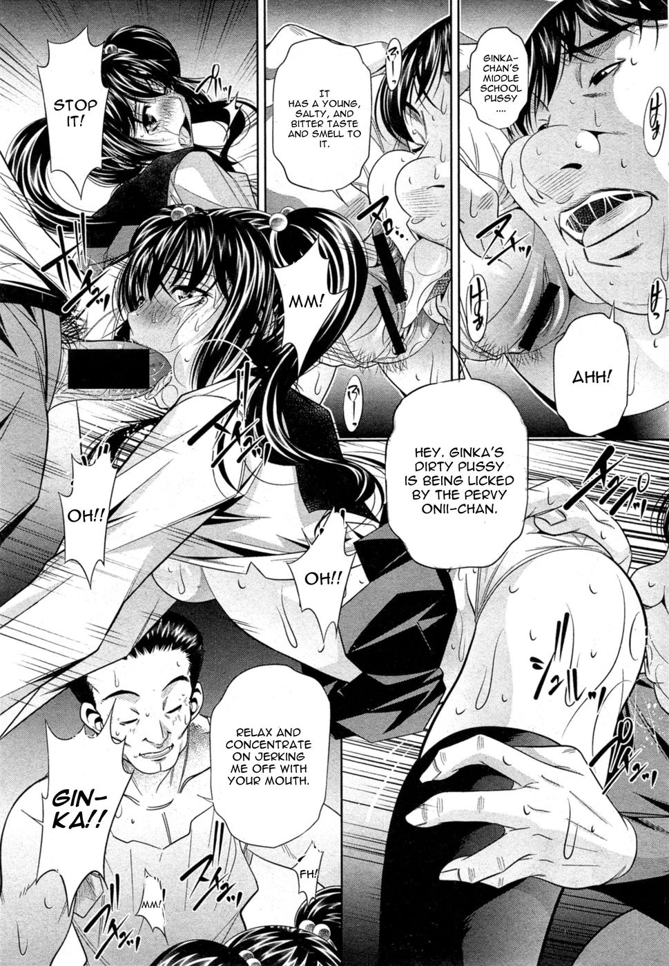 Hentai Manga Comic-Yokubou no Shuuraku-Chapter 2-9